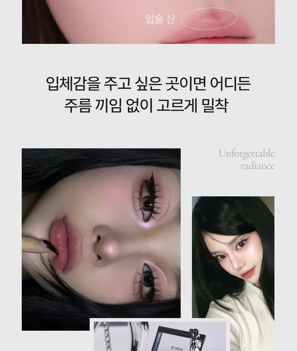 [광채MAX] 르넥트 듀얼 하이라이터 2종 택1 상세페이지 26